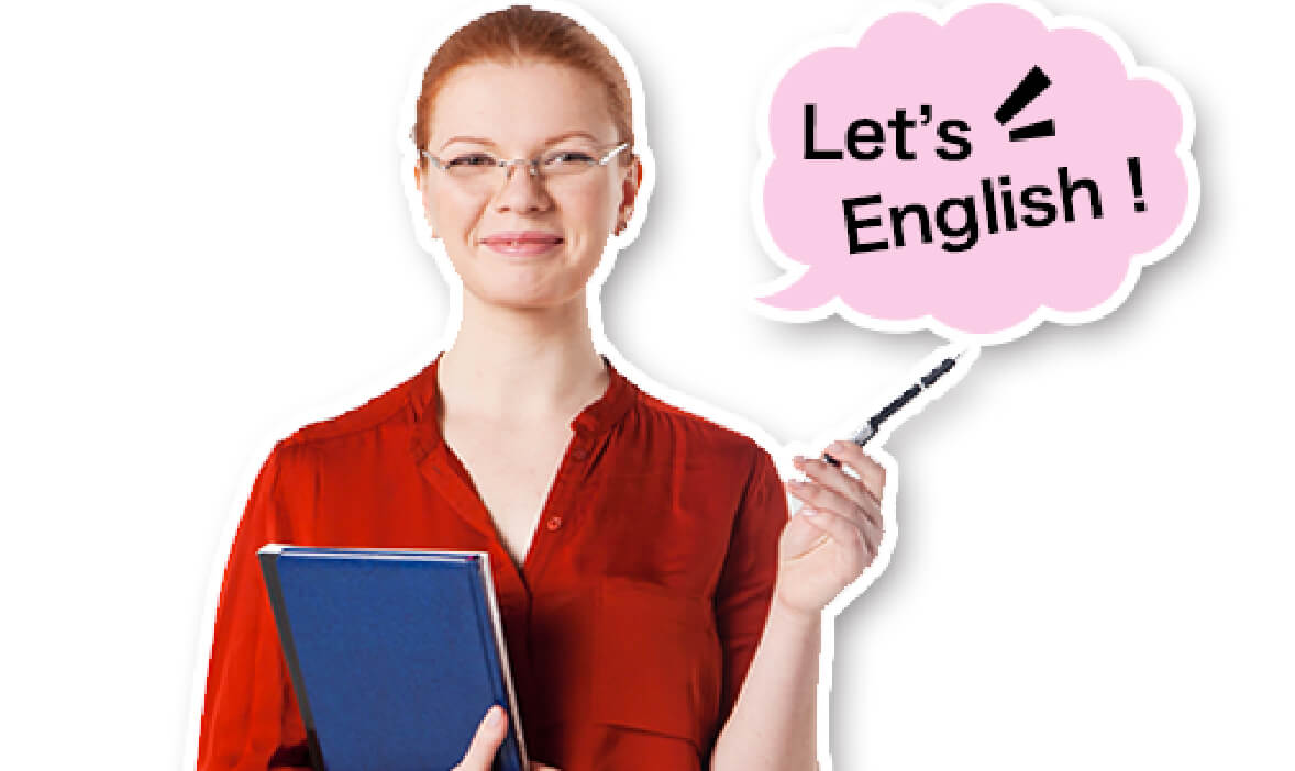 英語学習ソフト＆英会話
